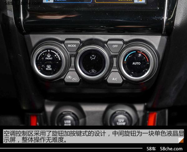 2017法兰克福车展 全新速翼特运动版实拍