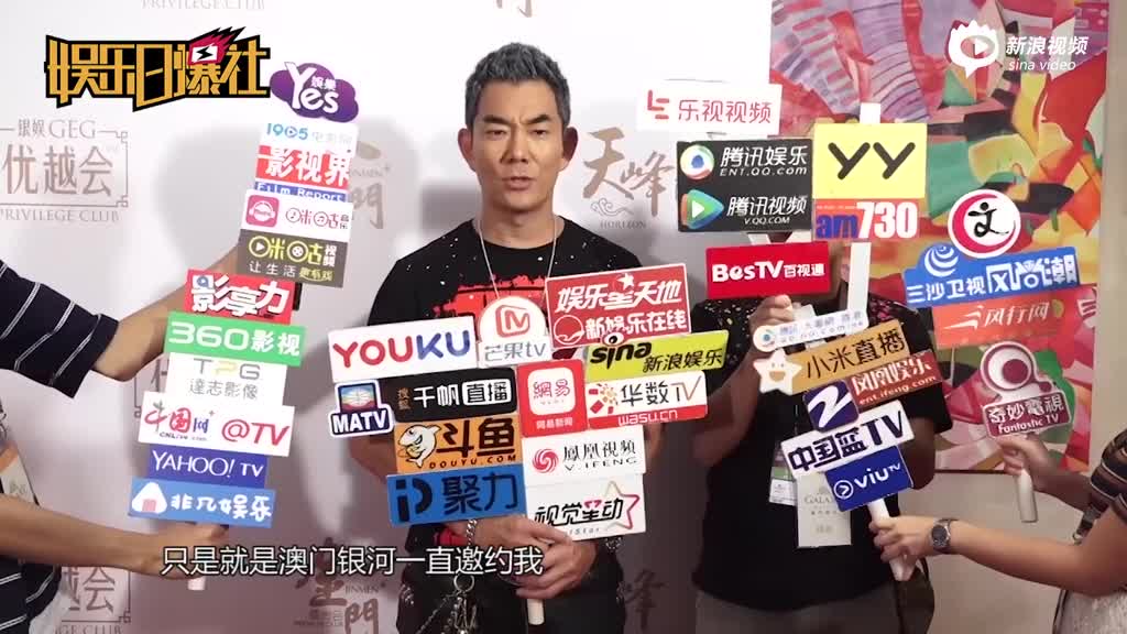 任贤齐彩排忙昏  险错过祝福李晨冰冰
