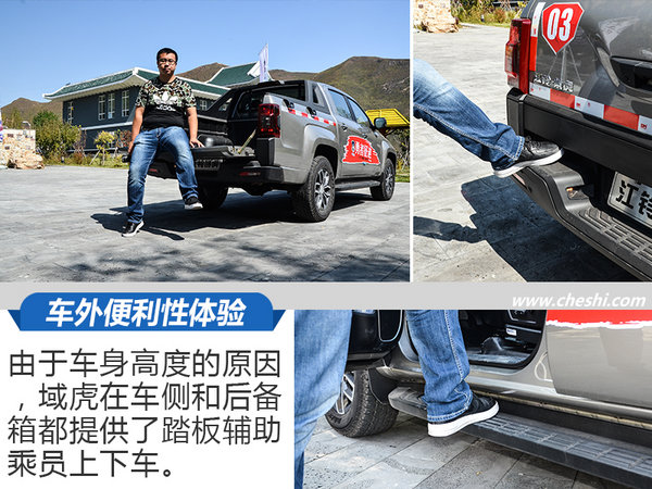 福特动力总成加持 中朝边境试驾全新江铃域虎-图10