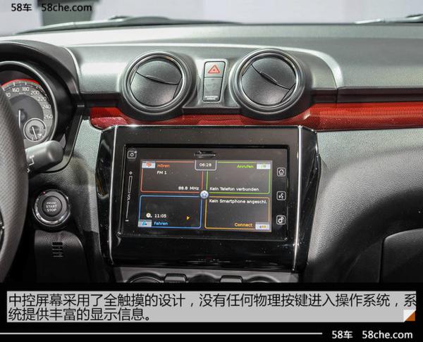 2017法兰克福车展 全新速翼特运动版实拍