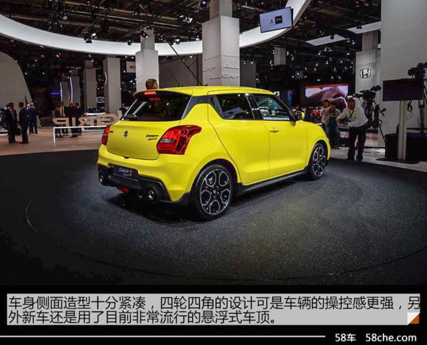 2017法兰克福车展 全新速翼特运动版实拍