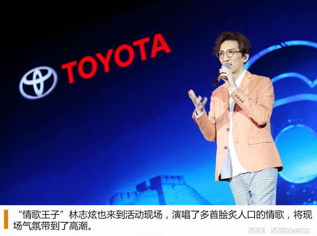 推安享管家计划 一汽丰田600万销量达成