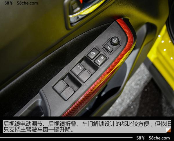 2017法兰克福车展 全新速翼特运动版实拍