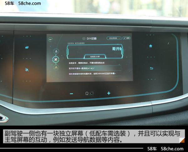 北汽新能源LITE实拍 五块屏幕一起撩妹