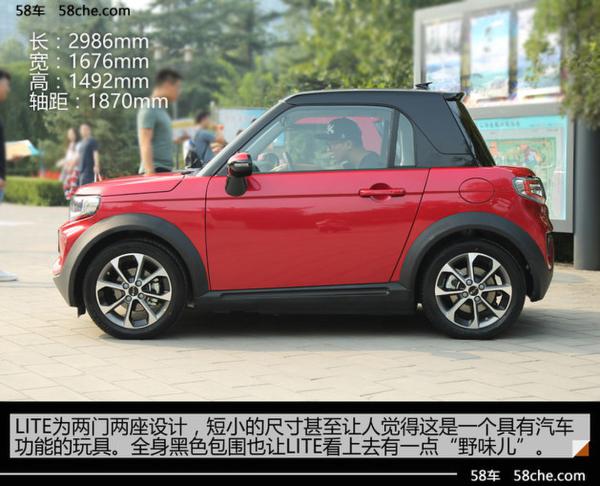 北汽新能源LITE实拍 五块屏幕一起撩妹