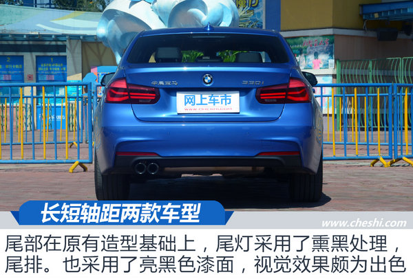 科技让驾驶更有乐趣 2018款宝马3系静态体验-图6
