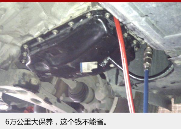 开了这么多年车 保养里的套路你都懂么?