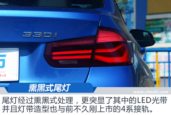 科技让驾驶更有乐趣 2018款宝马3系静态体验-图8