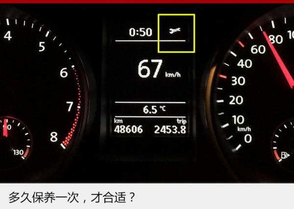 开了这么多年车 保养里的套路你都懂么?