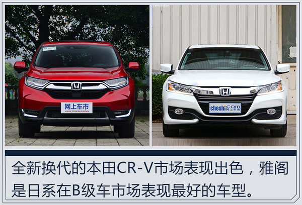 大逆转！丰田/日产/本田 日本三车企在华销量巨变-图4