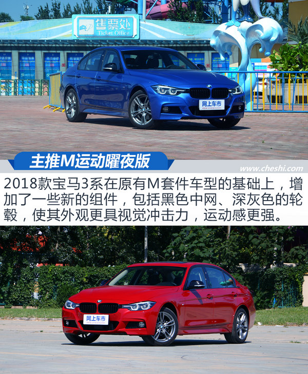 科技让驾驶更有乐趣 2018款宝马3系静态体验-图3