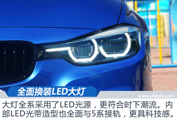 科技让驾驶更有乐趣 2018款宝马3系静态体验-图7