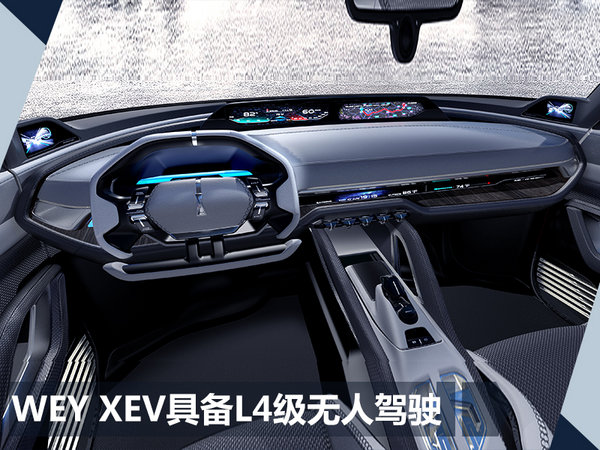 魏建军：WEY代表“中式豪华” 明年推两款电动车-图7