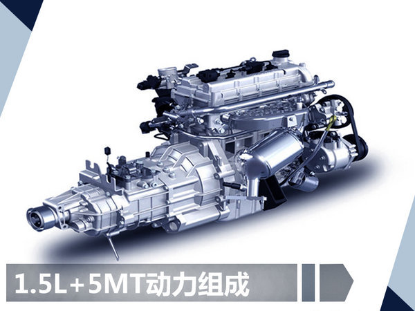 北汽威旺M30 PLUS/M60上市 售XX-XX万元-图5