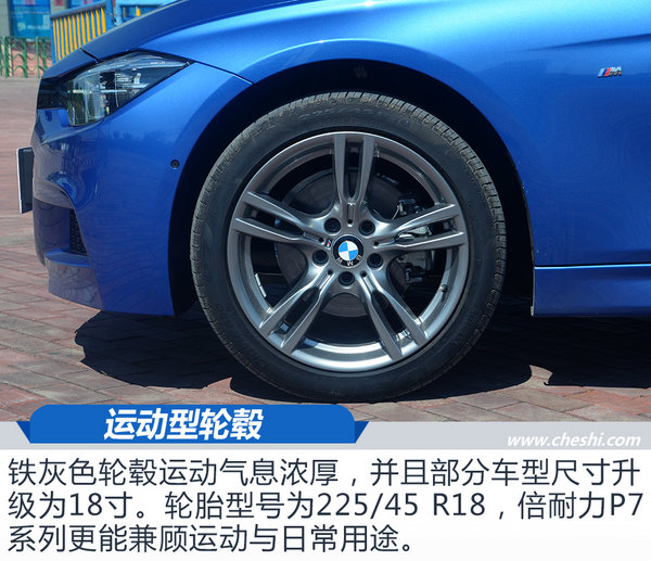 科技让驾驶更有乐趣 2018款宝马3系静态体验-图10