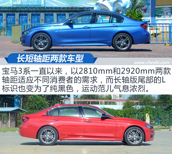 科技让驾驶更有乐趣 2018款宝马3系静态体验-图5