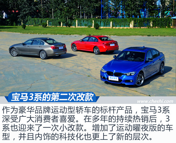 科技让驾驶更有乐趣 2018款宝马3系静态体验-图2