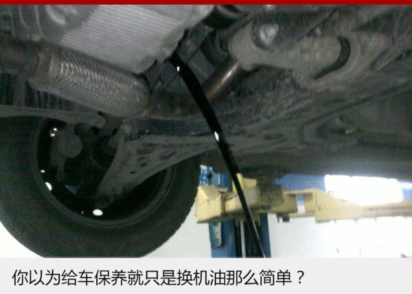 开了这么多年车 保养里的套路你都懂么?