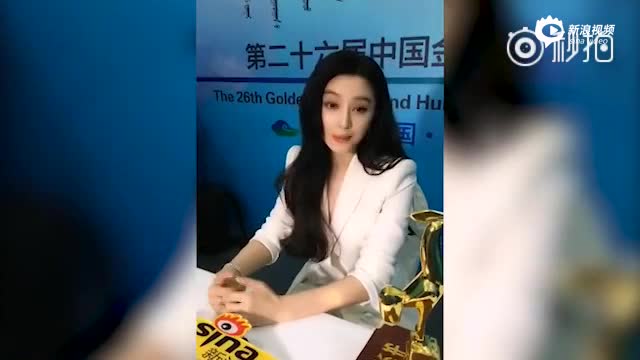 范冰冰首谈婚期