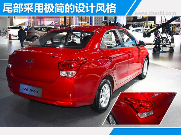 北京现代全新瑞纳正式上市 售价xx.xx-xx.xx万元-图3