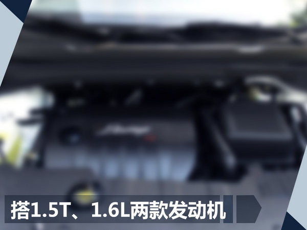 君马S70 SUV12月上市 配备25寸超大液晶屏-图3