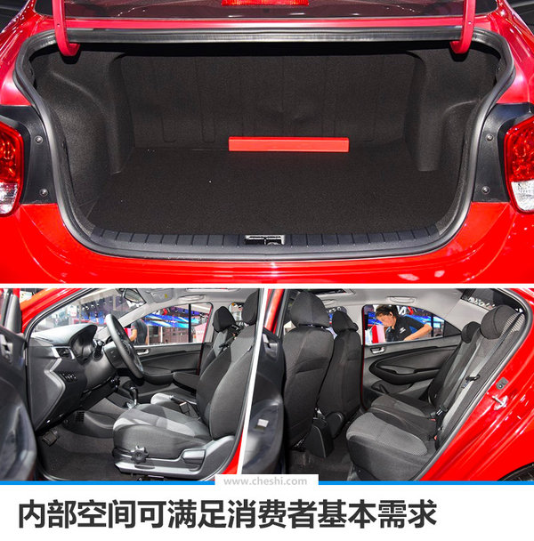 北京现代全新瑞纳正式上市 售价xx.xx-xx.xx万元-图5