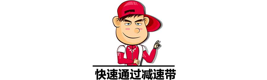 有哪些传说会毁车但实则不然的行为？