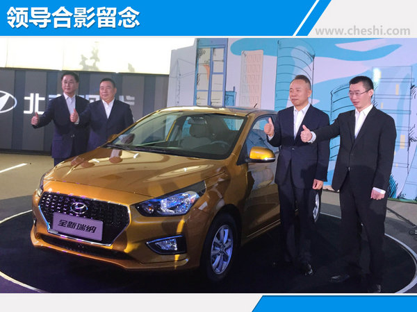 北京现代全新瑞纳正式上市 售价4.99-7.39万元-图1