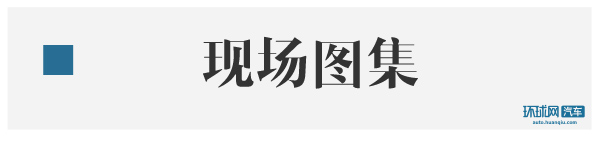 全新斯巴鲁XV正式上市 售价区间20.48-23.48万元