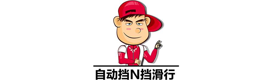 有哪些传说会毁车但实则不然的行为？