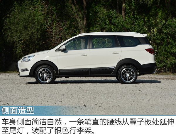 配置给力颜值棒 北汽威旺M60静态体验-图5