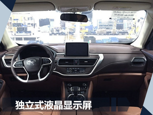 北汽幻速S7将9月27日下线 1.5T动力/全景影像-图4