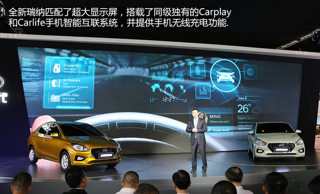 吴周涛解读REINA瑞纳 平台共用新品衍生