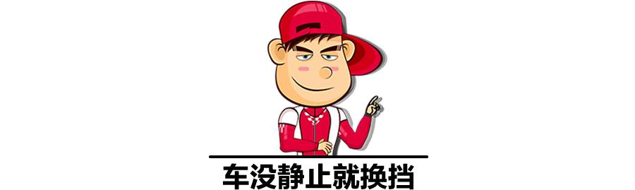 有哪些传说会毁车但实则不然的行为？