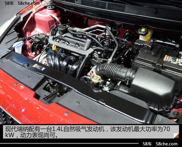 北京现代全新瑞纳上市 售价4.99-7.39万