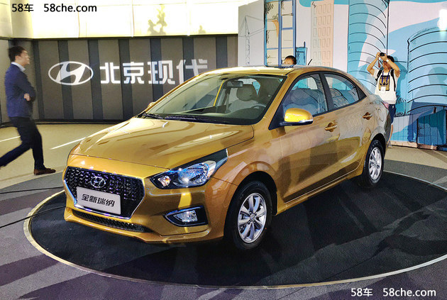 北京现代全新瑞纳上市 售价4.99-7.39万