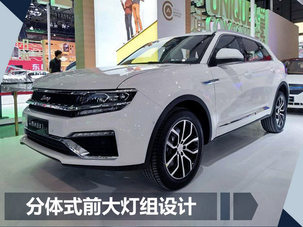 众泰大迈X7上进版明日正式上市 竞争长安CS75-图2