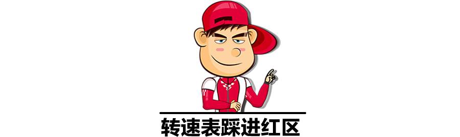 有哪些传说会毁车但实则不然的行为？