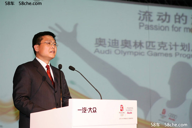 一汽集团人事变动 刘亦功接任一汽-大众