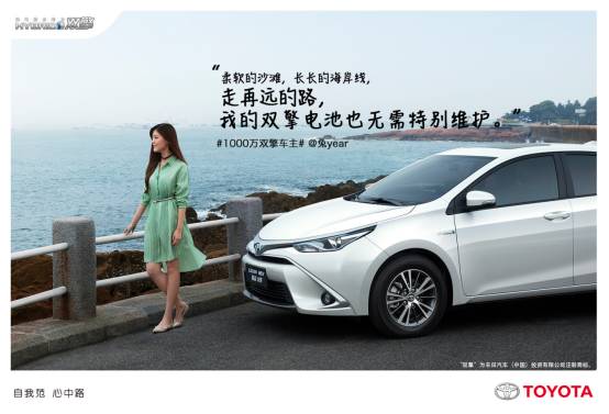 来，听车主聊聊，拥有丰田双擎是怎样一种体验？