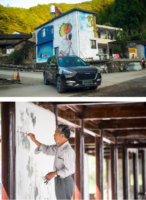 哈弗M6带你玩转网红涂鸦村金满坑