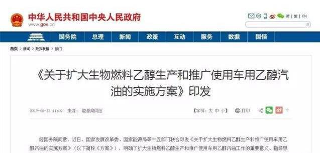 点击这里看大图