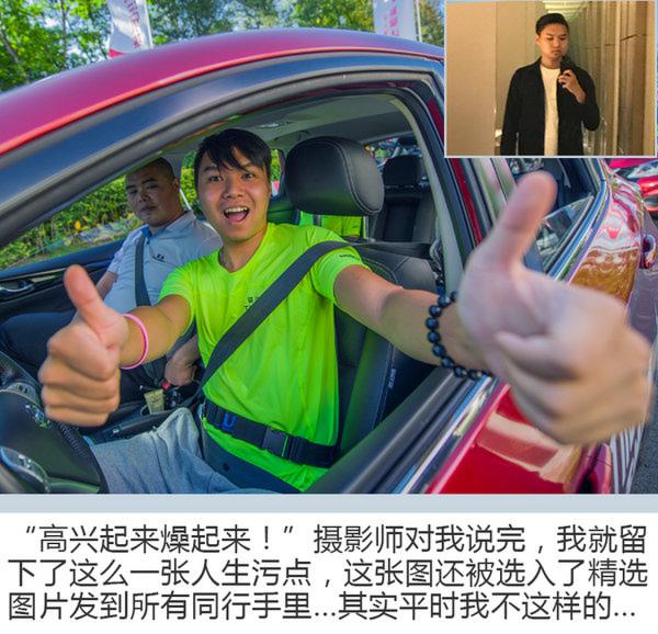 扔掉手机动起来 东风日产骐达TIDA达人三项-图8