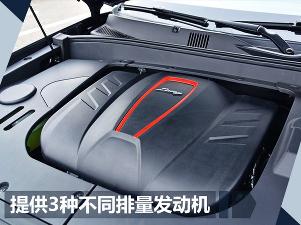 众泰大迈X7上进版-明晚上市 竞争哈弗H7(图)-图2