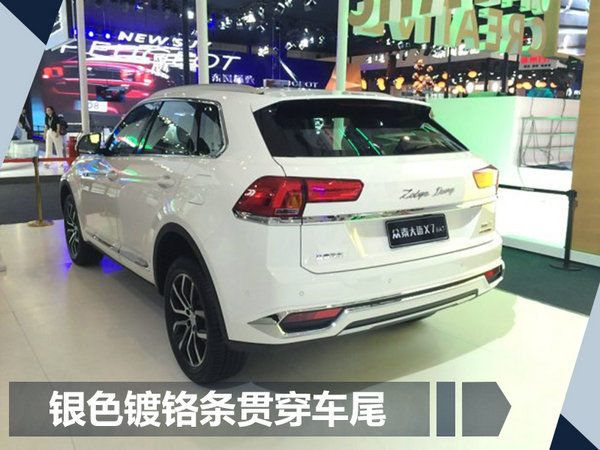 众泰大迈X7上进版明日正式上市 竞争长安CS75-图3