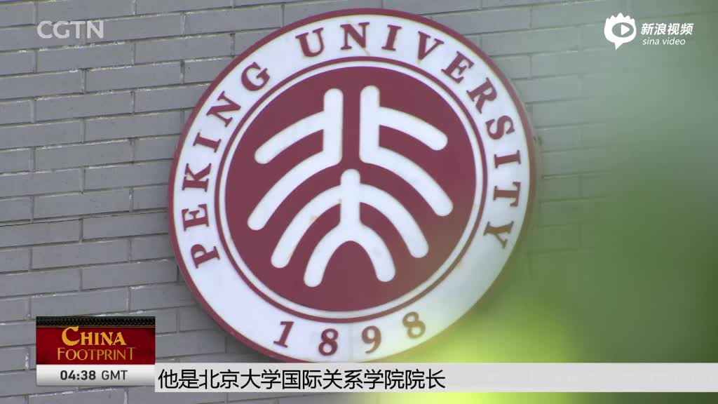 中国方案 西方人眼中的中国政治体系