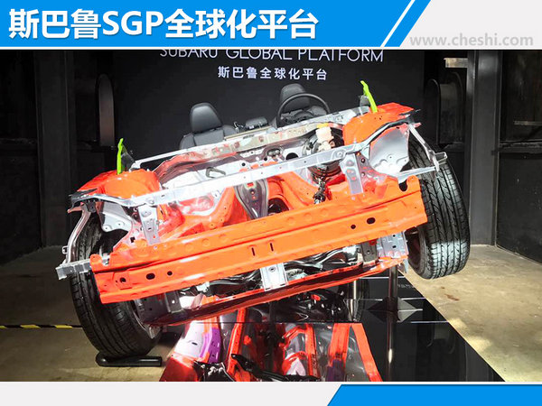 新一代斯巴鲁XV正式上市 售20.48-23.48万元-图1