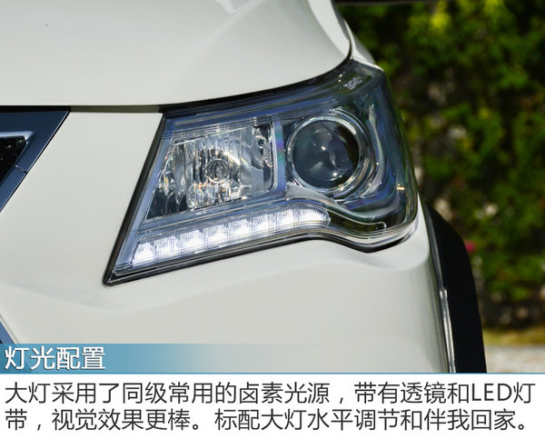 配置给力颜值棒 北汽威旺M60静态体验-图7