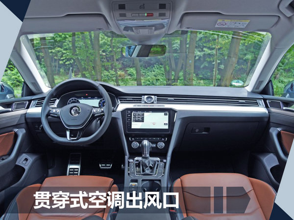 一汽大众CC更名Arteon明年国产 换装1.5T发动机-图1