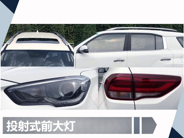 北京现代全新ix35将年内上市 搭载1.4T/7DCT-图5